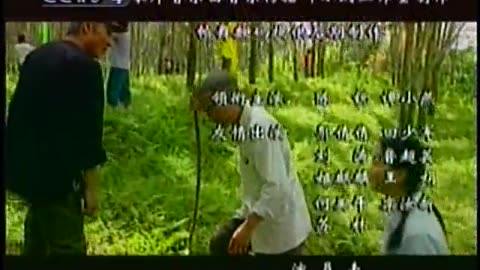 China Central TV CCTV3 September 14, 2001 1030pm-1100pm CST