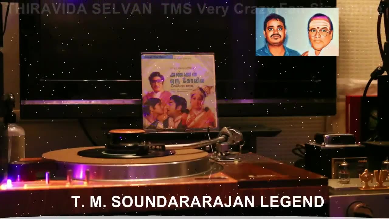 Annan Oru Kovil & T. M. Soundararajan Legend