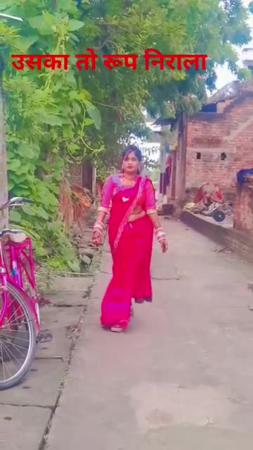 उसका तो रूप निराला