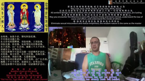 251202助念往生仪轨于清迈SR公寓for香港宏福苑火灾之亡者-5