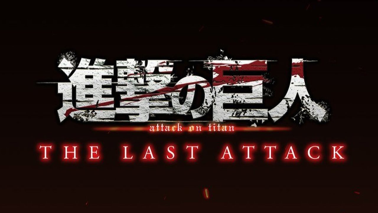 Attack on Titan: The Last Attack (2025) | Official Trailer