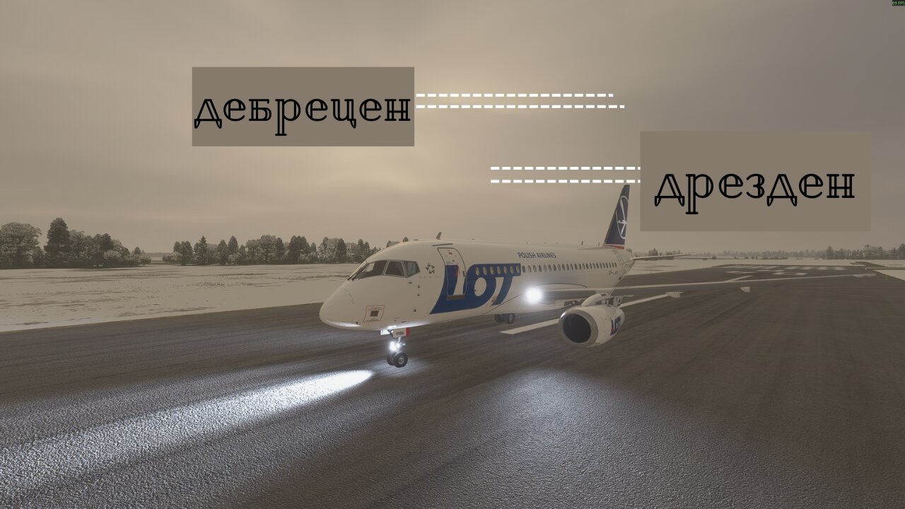 ЛЕТИМЕ С ДЕБРЕЦЕН_УНГАРИЯ - ДРЕЗДЕН_ГЕРМАНИЯ_ СУ100