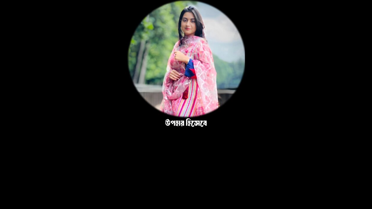 মায়া হারায় না