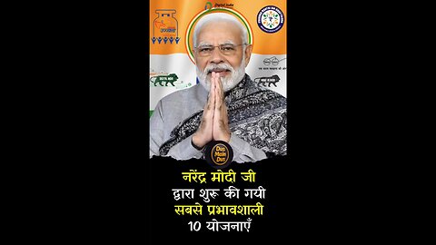 Top 10 Most Influential Schemes by Narendra Modi 😳. #scheme #narendramodi #shorts #gst #pm
