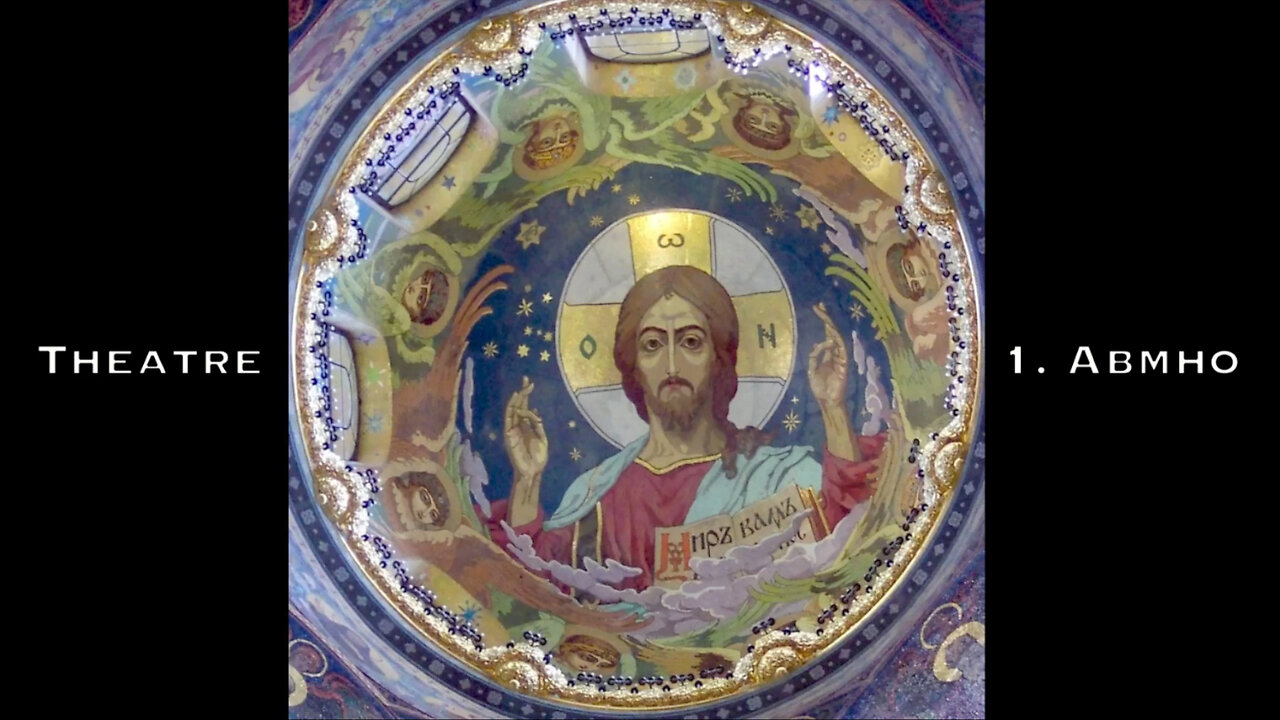 Theatre (2005) - 1. Abmho - Foundring