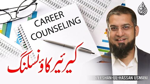 Career Counseling - کیریئر کونسلنگ | Zeeshan Usmani