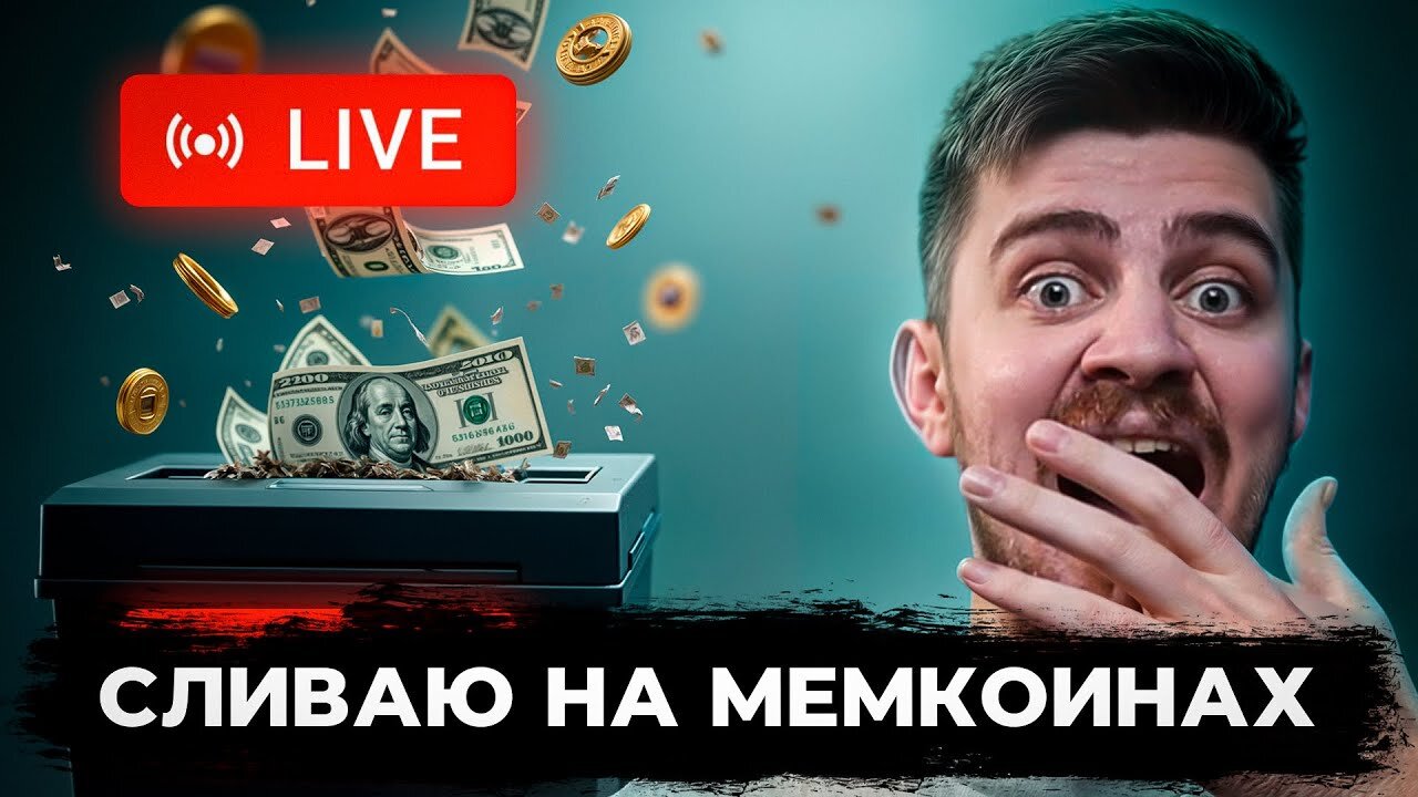 (Не) РАЗГОН Депозита $100 → $1000 или 0$_! В РЕАЛЬНОМ Времени!