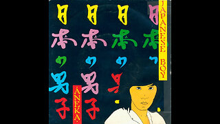 Aneka --- Japanese Boy