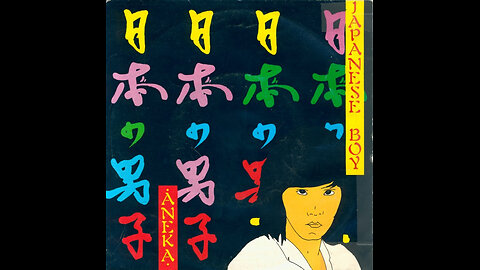 Aneka --- Japanese Boy