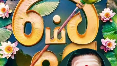 T M SOUNDARARAJAN LEGEND & VOL 8548