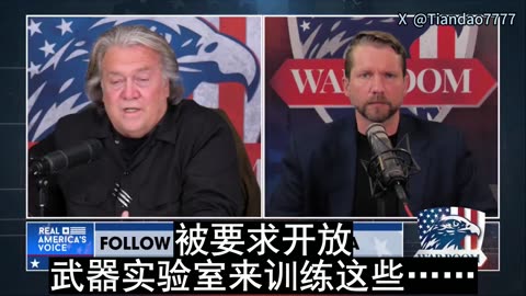 2025.11.26 BANNON: We’re in an arms race with the CCP