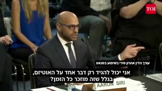 אהרון סירי שמייצג את אחת מהמשפחות שבנה כביכול נפטר מחצבת חושף שהילד לא נפטר כלל מחצבת אלא מרשלנות רפואית וכלל לא היה לו חצבת מלכתחילה