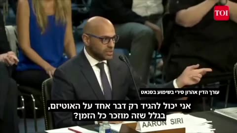 אהרון סירי שמייצג את אחת מהמשפחות שבנה כביכול נפטר מחצבת חושף שהילד לא נפטר כלל מחצבת אלא מרשלנות רפואית וכלל לא היה לו חצבת מלכתחילה