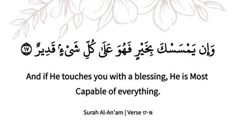 "Trusting Allah in Times of Difficulty and Blessings"
