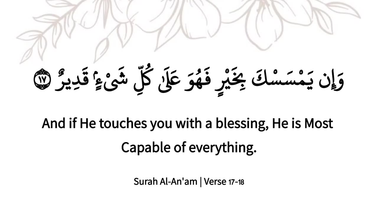 "Trusting Allah in Times of Difficulty and Blessings"