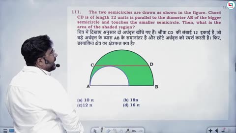392 mensuration 2d 20