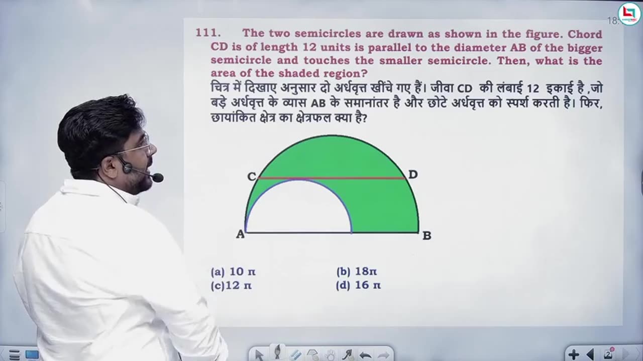 392 mensuration 2d 20