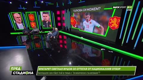 Пред Стадиона 17.10.2025 1080pWebRip-P2pRipTeam
