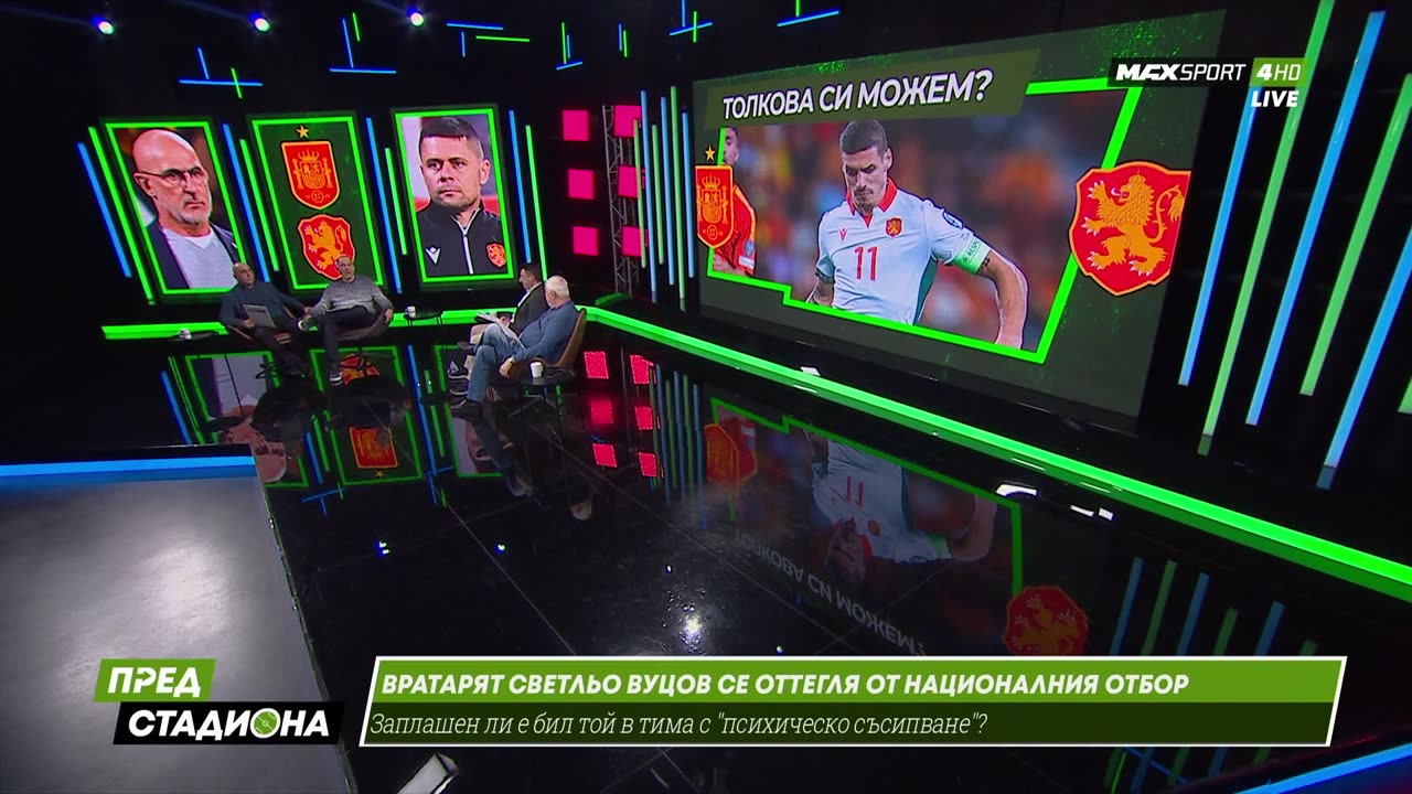 Пред Стадиона 17.10.2025 1080pWebRip-P2pRipTeam