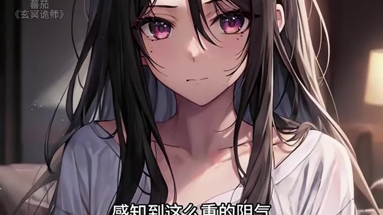 诡异小说推荐《玄冥诡师》