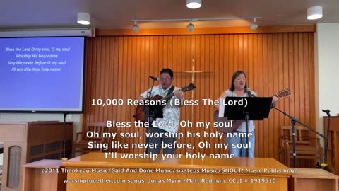 Psalm 57 - As God Has Shown Mercy, Be Merciful