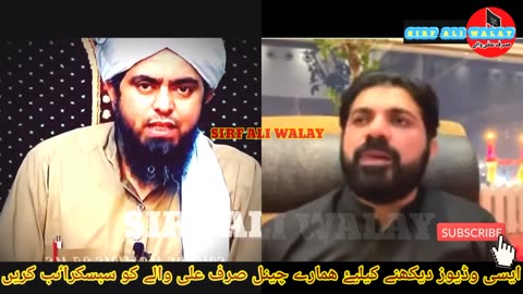 Nabi Ko Zeher Kisne Diya? | Asif Raza Alvi Reply To Engineer Muhammad Ali Mirza | Nabi Ki Shahadat
