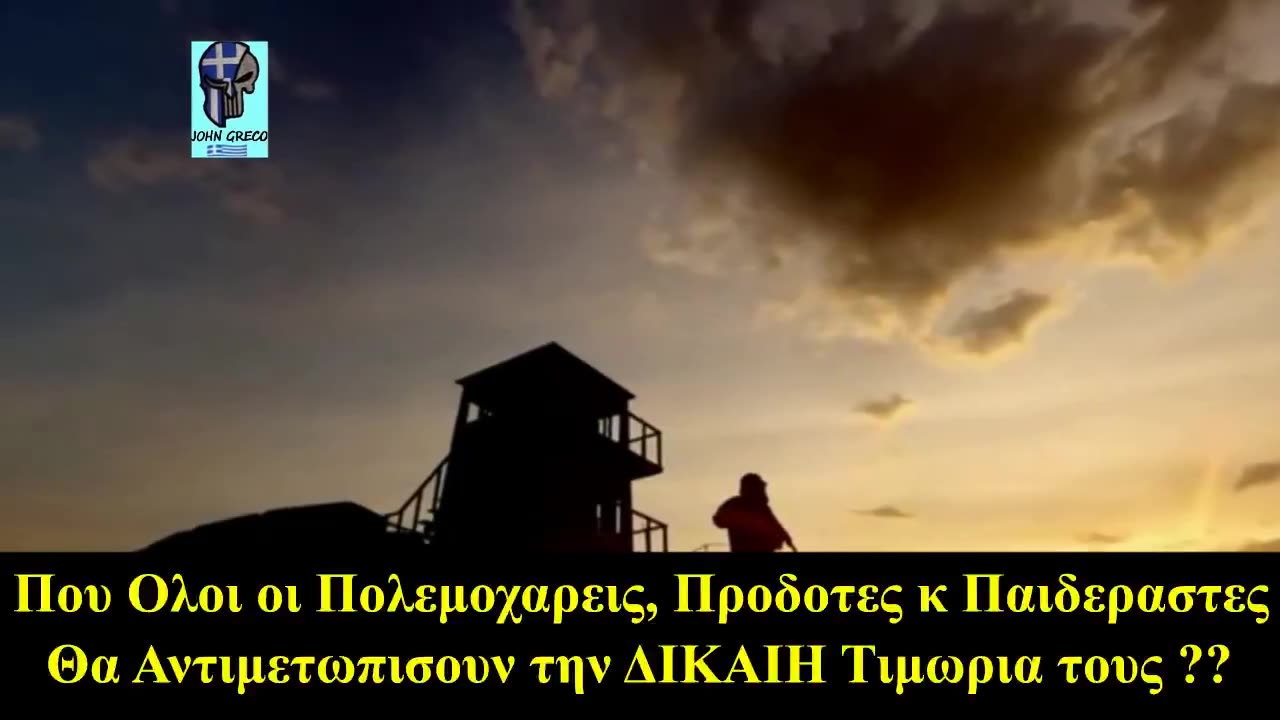 Η ΠΡΟΦΑΣΗ ΠΟΥ ΘΕΛΑΜΕ ΓΙΑ ΝΑ ΑΝΟΙΞΕΙ ΤΟ ΓΚΟΥΑΝΤΑΝΑΜΟ !! ΛΑΘΡΟΜΕΤΑΝΑΣΤΕΣ😉 !!