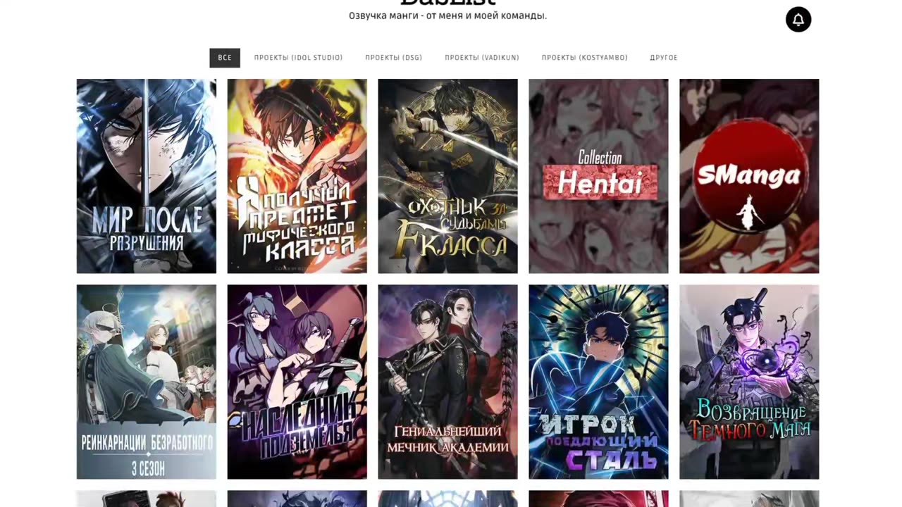 01-36 Регрессия Охотника SSS-ранга с Другои профессиеи