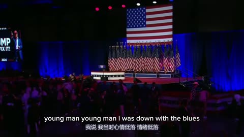 《Y.M.C.A.》at the 2024 Trump victory speech!