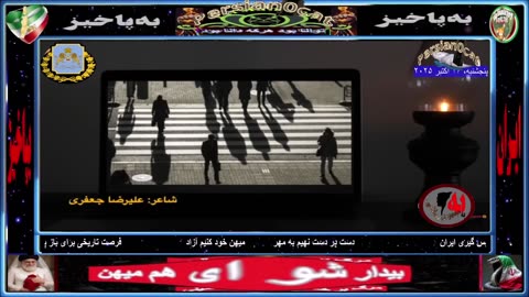 وطن یعنی حماقت در حماقت، خلایق هر چه لایق