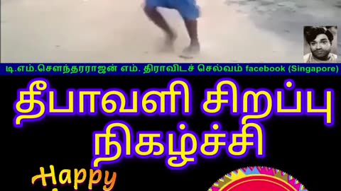 ONE SUN ONE TMS LEGEND M.THIRAVIDA SELVAN SINGAPORE TMS FANS