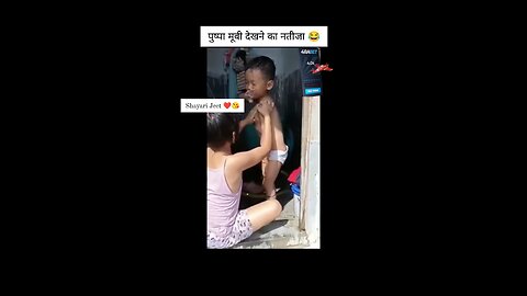 झुकेगा नहीं साला ll pushpa 2 comedy video ll shortfeed ll viral video ll funny video ll video