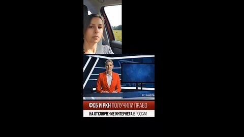 ФСБ и РНК получили право на отключение интернета в #РФ. #интернет #демократия Что думаешь об этом?