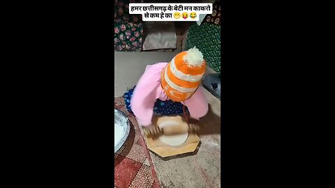 khane banane wali mashin