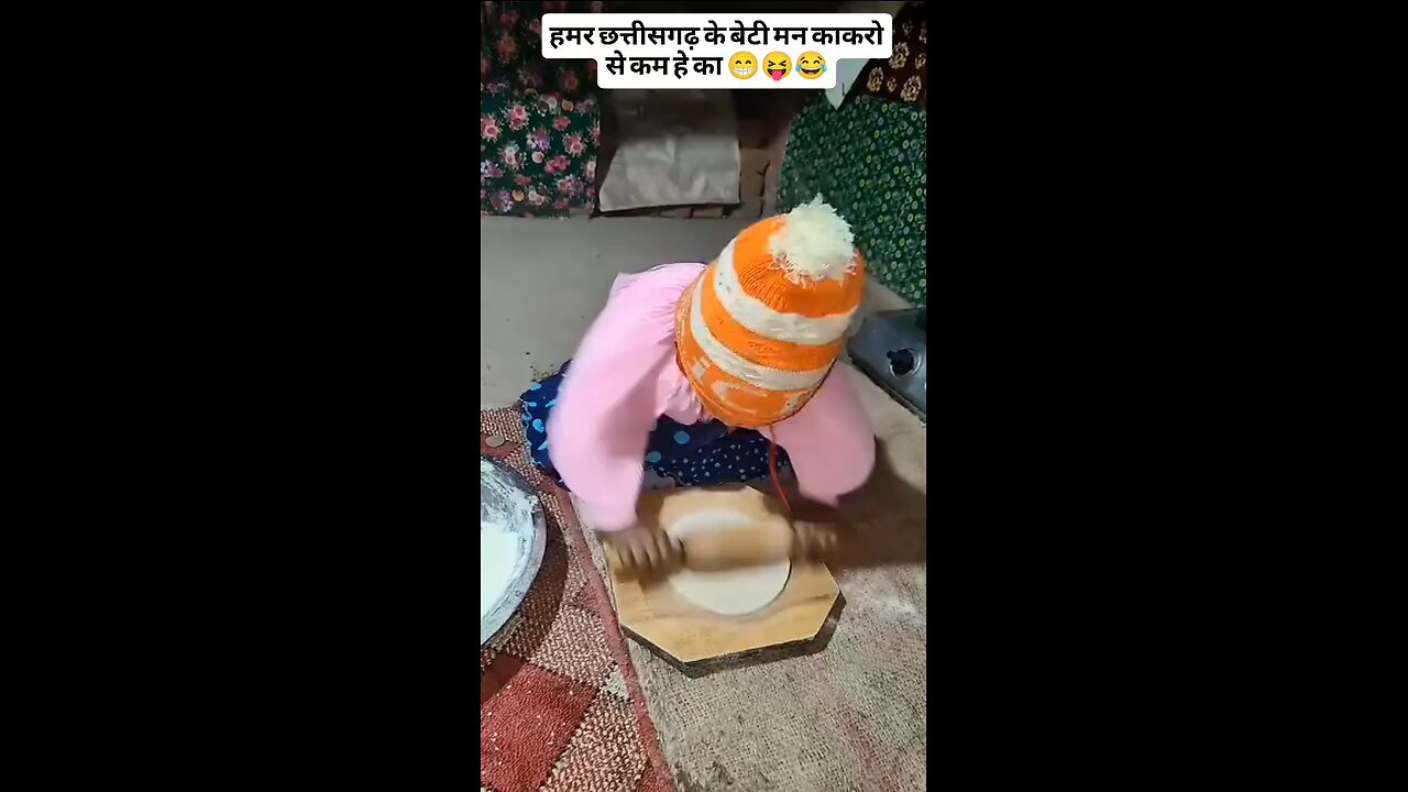 khane banane wali mashin