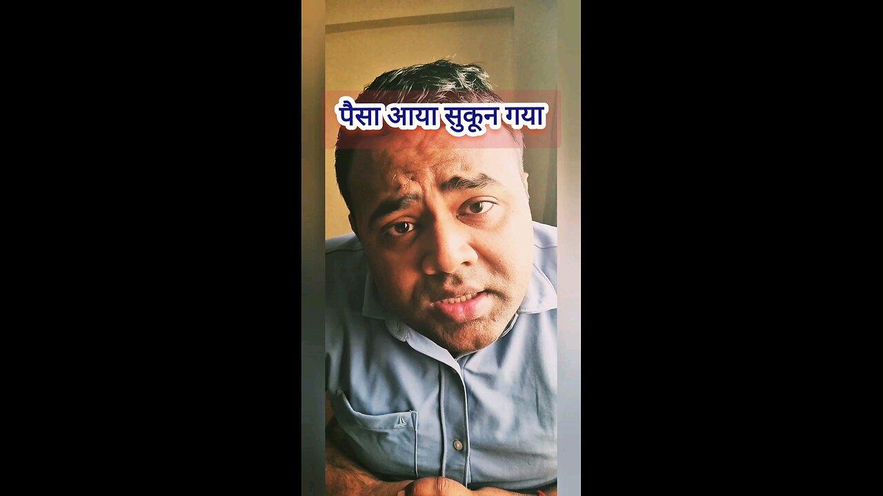 Money Came, Peace Left 😞