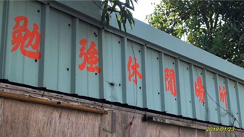 19_0123豐原 勉強休閒場所