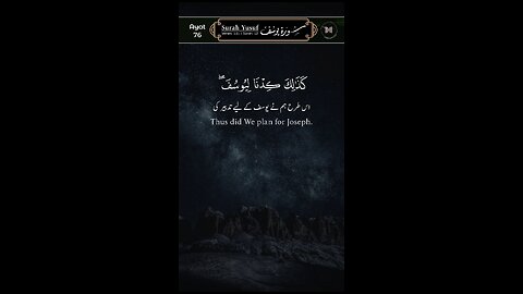 MASHAALLAH QUR'AN Recitation ♥️