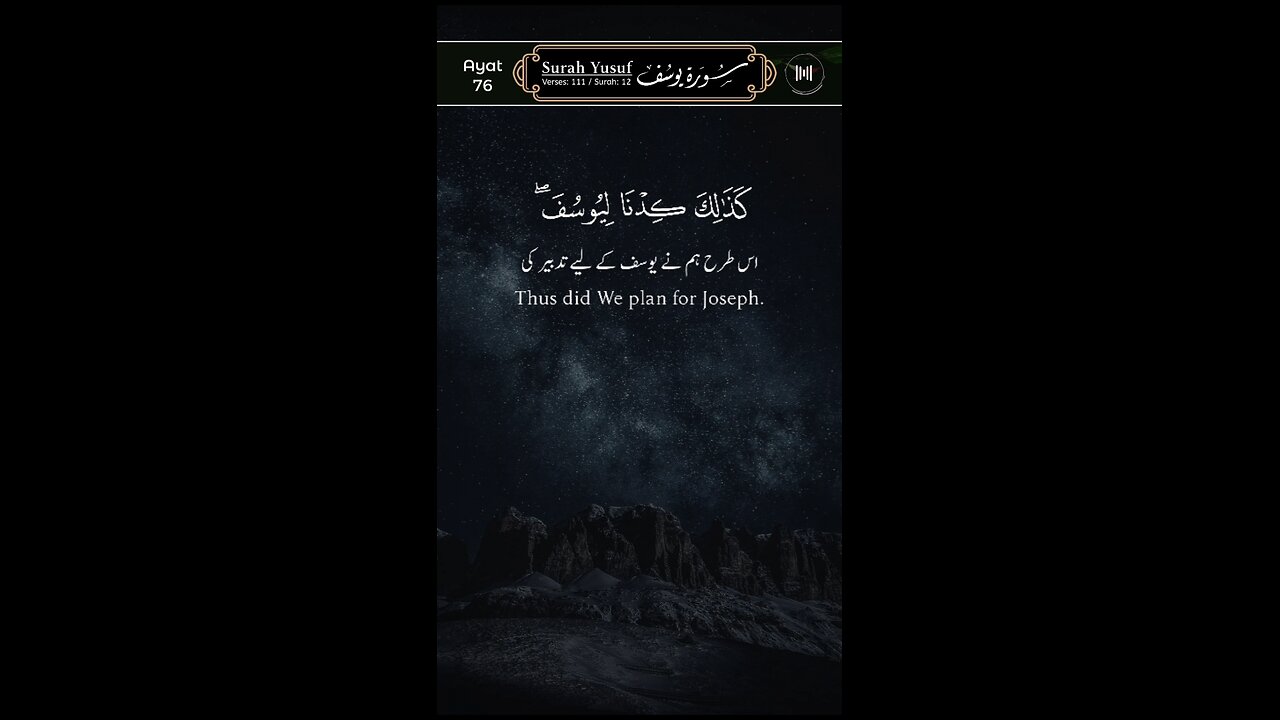 MASHAALLAH QUR'AN Recitation ♥️