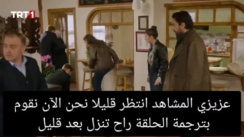 Serie trck episode 13