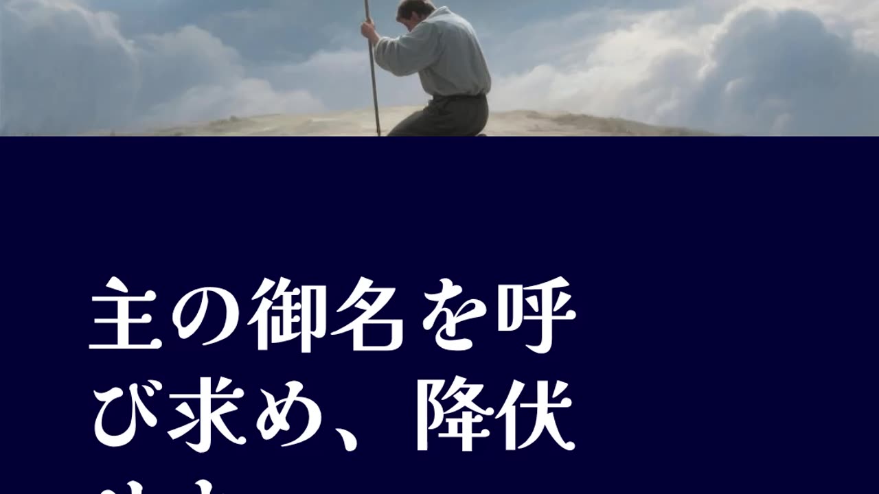 箴言一八章三節 解説、KJV、正しく分別 — 門での侮辱