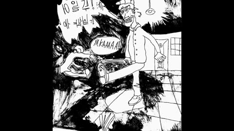 la période inconnue 2