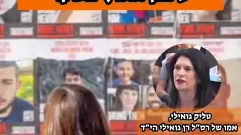 שקרי התקשורת של השמאל בעיתון הארץ משקרים ספרו לי משהו חדש על העיתון פח הזה