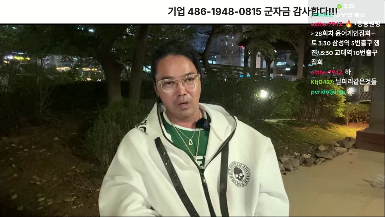 [안정권의 독한썰방]설래발 까다 유튭 탄핵 ㅜㅜ 역시 김현지가 몸통이다 개패자 ㅗㅗ