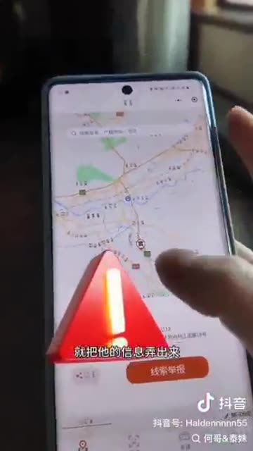 Did Jinping pay US Corruptees $600M to install Hillary Clinton in 2016?