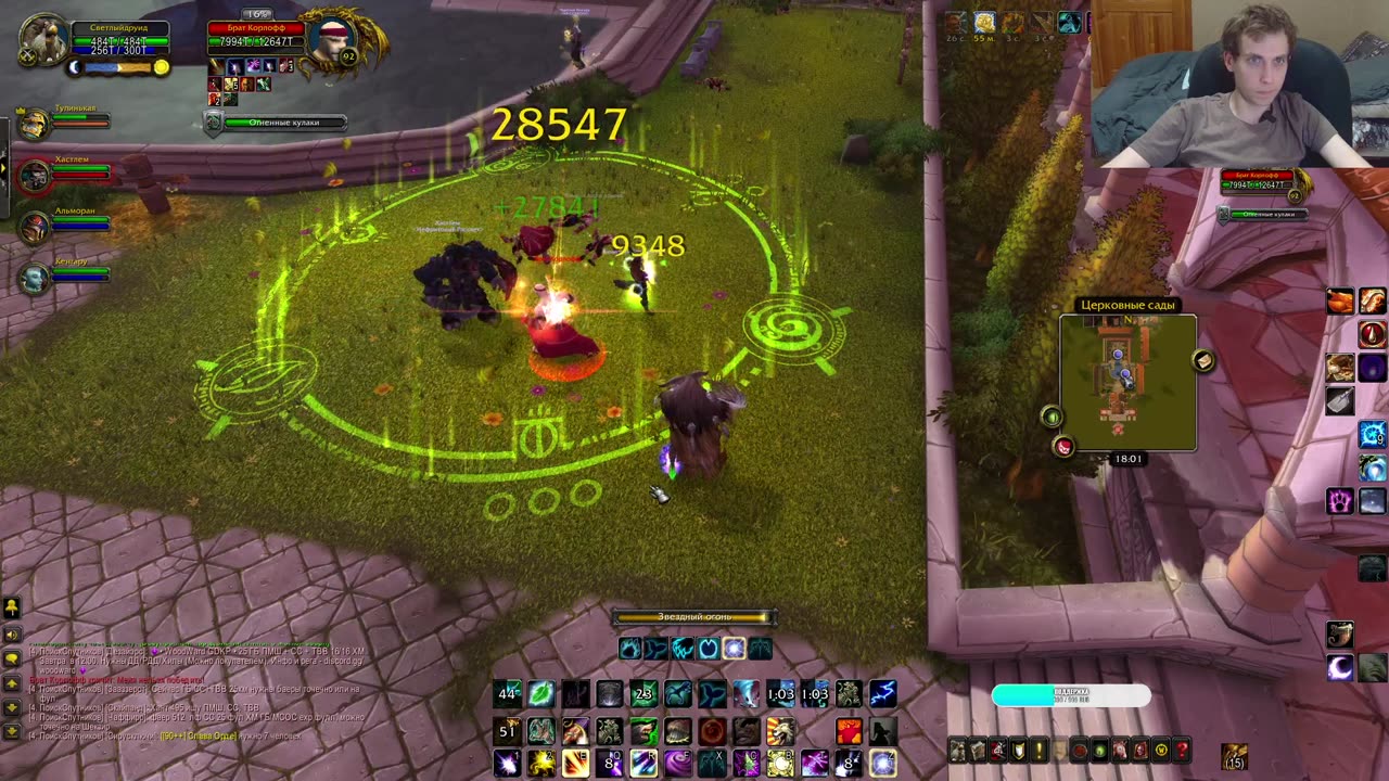 Путь к богатству в Пандарии: фарм ресурсов и выполнение заданий