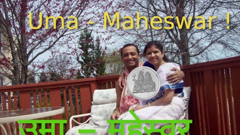 Hasu -- हो रहेगा मिलन !