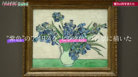 メトロポリタン 探偵物語