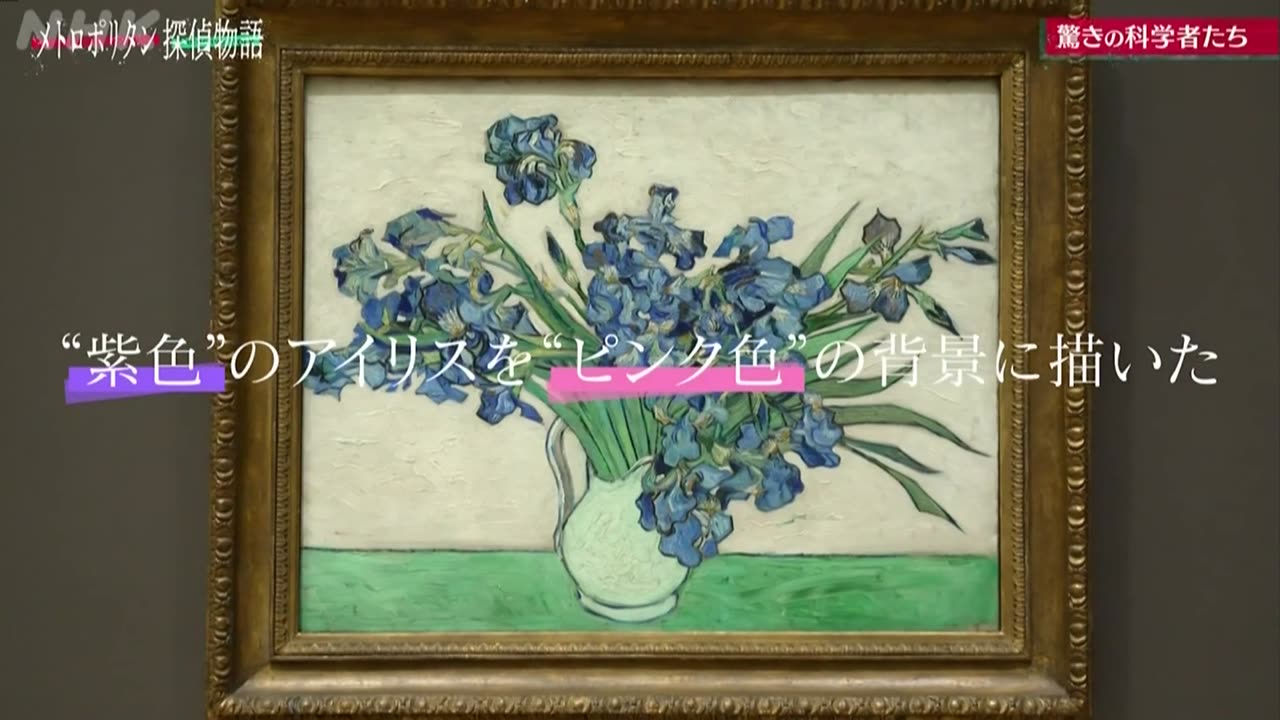 メトロポリタン 探偵物語