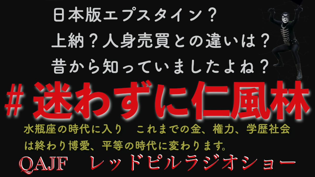 迷わずに仁風林